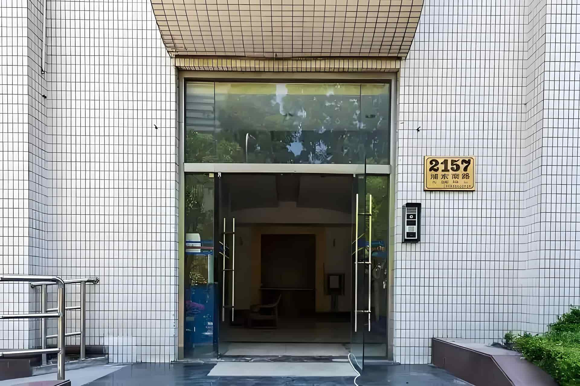入口